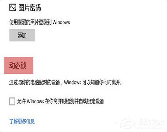 升級(jí)Windows 10創(chuàng)意者更新的十大理由