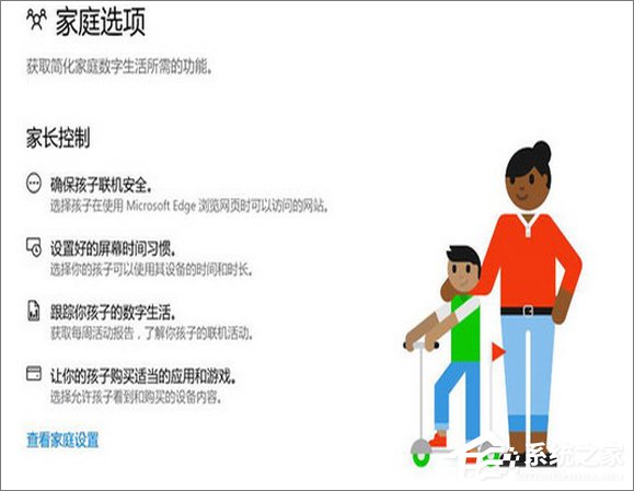 升級(jí)Windows 10創(chuàng)意者更新的十大理由