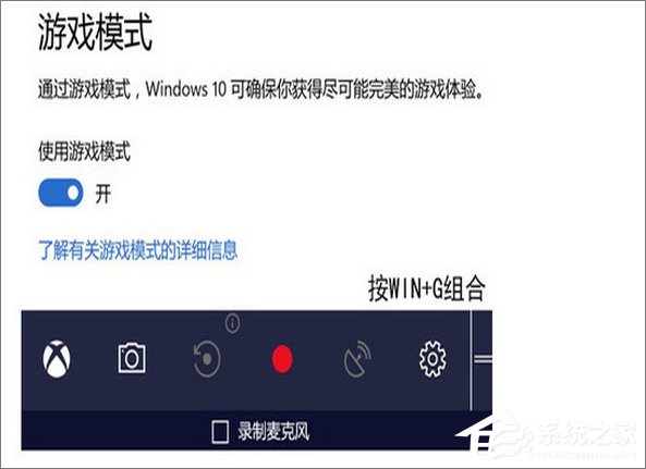升級(jí)Windows 10創(chuàng)意者更新的十大理由