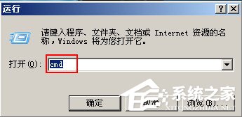 U盤格式化的時候提示“Windows無法完成格式化”怎么解決？