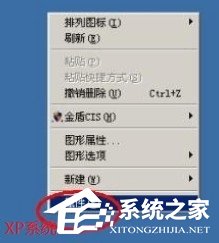 Win7電腦顯示器模糊怎么辦？