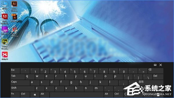 Win10如何啟用經典模式的屏幕鍵盤？