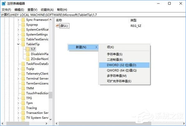 Win10如何啟用經典模式的屏幕鍵盤？