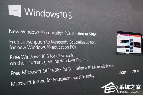 Win10 S與Win10專業(yè)版/家庭版有何區(qū)別？一張圖告訴你