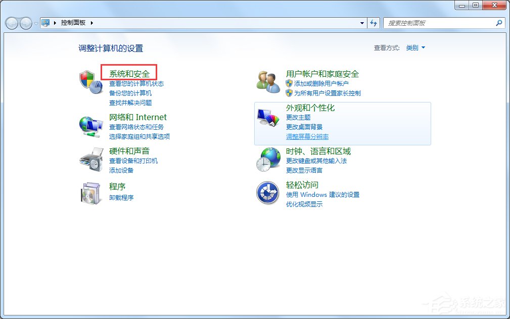 Win7本地安全策略在哪？