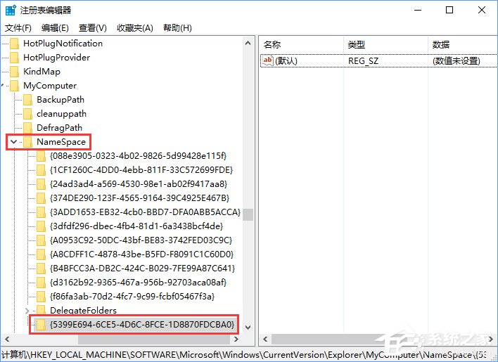 Windows10如何讓控制面板在“此電腦”中顯示？