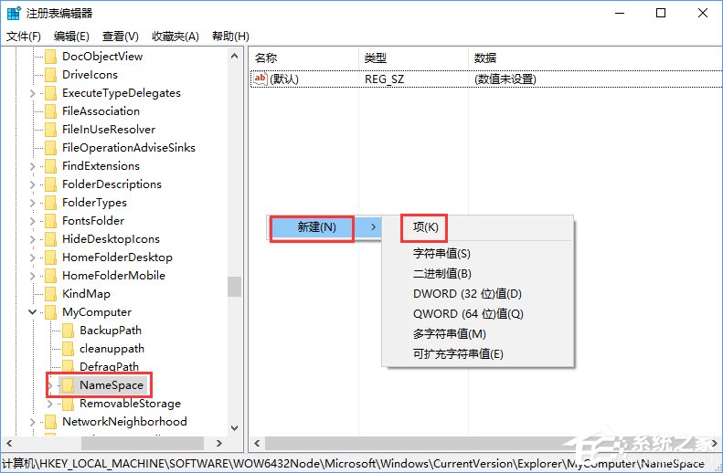 Windows10如何讓控制面板在“此電腦”中顯示？