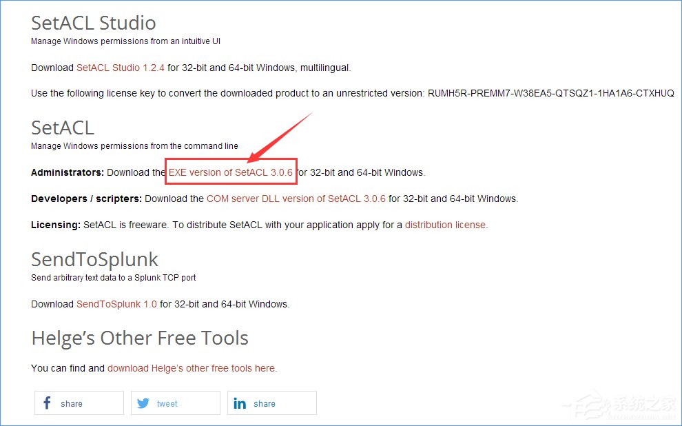 Win10如何獲取TrustedInstaller超級權限？
