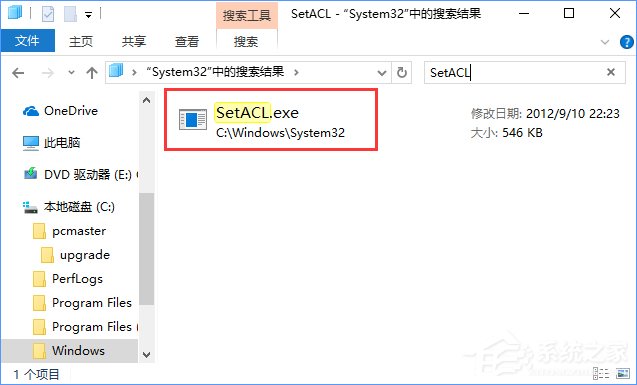 Win10如何獲取TrustedInstaller超級權限？