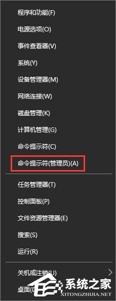 Win10如何獲取TrustedInstaller超級權限？