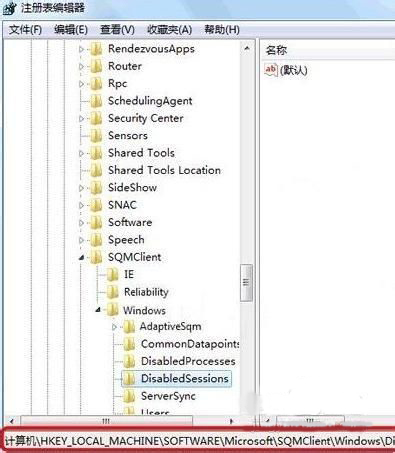 Win7系統無法訪問Windows Installer服務怎么辦？
