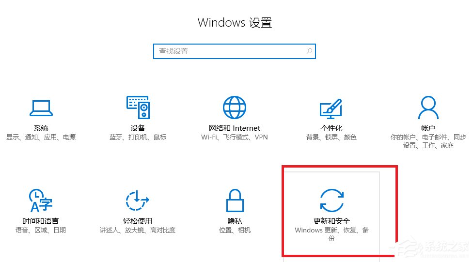 Win10系統打不開nvidia控制面板怎么解決？