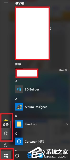Win10系統打不開nvidia控制面板怎么解決？