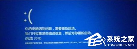 Win10系統打不開nvidia控制面板怎么解決？