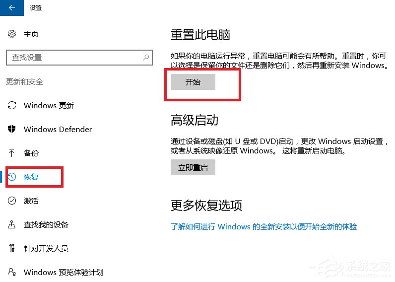 Win10系統打不開nvidia控制面板怎么解決？