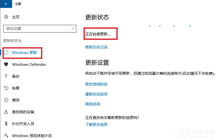 Win10系統打不開nvidia控制面板怎么解決？