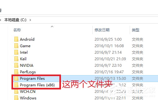 Win10系統打不開nvidia控制面板怎么解決？