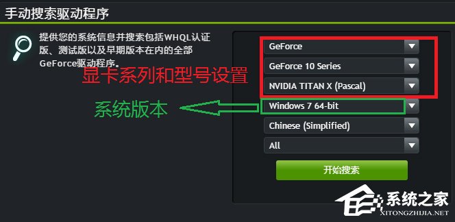 Win10系統打不開nvidia控制面板怎么解決？