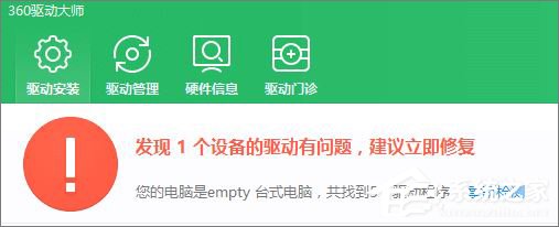 Win10創(chuàng)意者沒有適合的分辨率怎么解決?