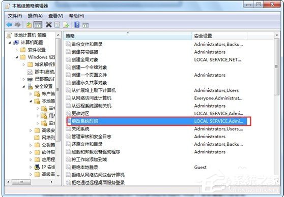 Win7電腦無法修改系統時間如何解決？