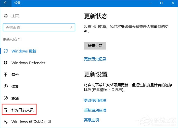 如何解決Win10不兼容問題？解決Win10兼容的辦法