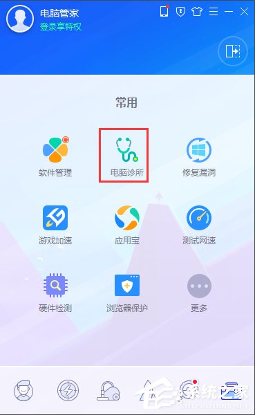 WinXP系統(tǒng)電腦網(wǎng)頁沒有聲音怎么解決？