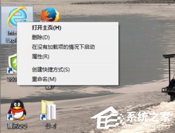 Win7系統IE瀏覽器提示“此選項卡已經修復”怎么解決？