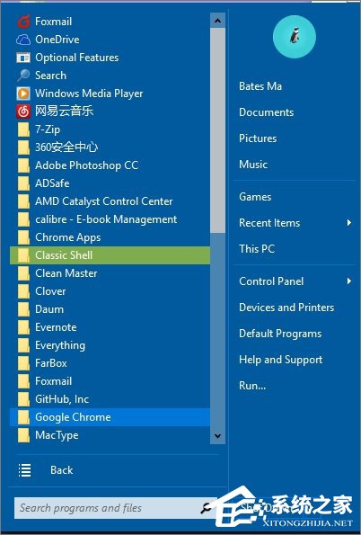 Win10將開(kāi)始菜單改成Win7樣式的操作方法