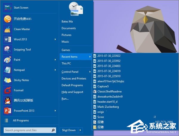 Win10將開(kāi)始菜單改成Win7樣式的操作方法