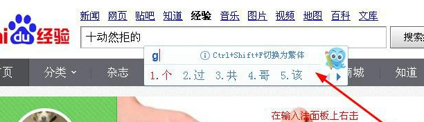 如果調出WinXP系統的軟鍵盤？