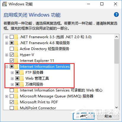 Win10如何搭建FTP服務(wù)器以實(shí)現(xiàn)快速傳輸文件？