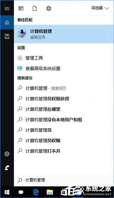 Win10如何搭建FTP服務(wù)器以實(shí)現(xiàn)快速傳輸文件？