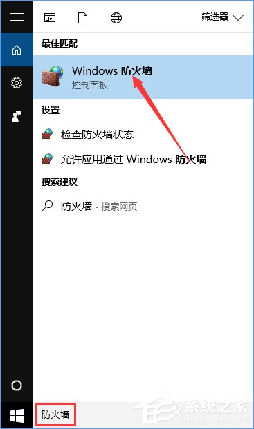Win10如何搭建FTP服務(wù)器以實(shí)現(xiàn)快速傳輸文件？