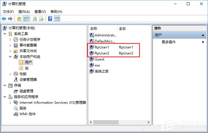 Win10如何搭建FTP服務(wù)器以實(shí)現(xiàn)快速傳輸文件？