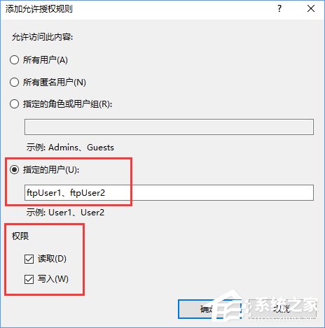 Win10如何搭建FTP服務(wù)器以實(shí)現(xiàn)快速傳輸文件？