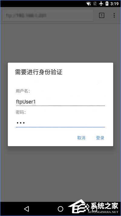 Win10如何搭建FTP服務(wù)器以實(shí)現(xiàn)快速傳輸文件？