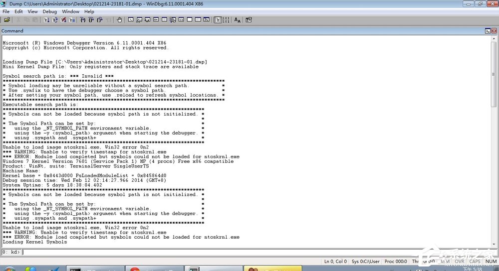 Win7系統dmp文件怎么打開？