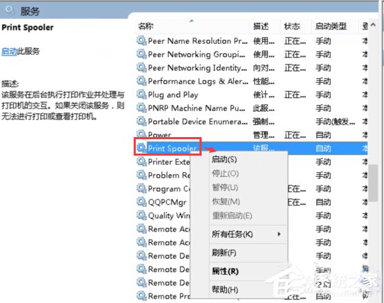Win10系統(tǒng)office 2013提示尚未安裝打印機(jī)如何解決？