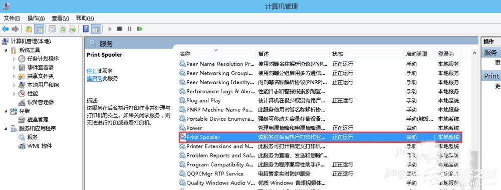 Win10系統(tǒng)office 2013提示尚未安裝打印機(jī)如何解決？