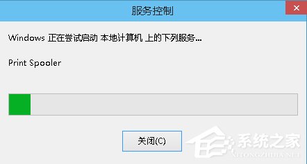 Win10系統(tǒng)office 2013提示尚未安裝打印機(jī)如何解決？