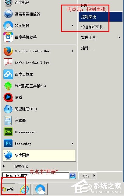 WinXP系統本地連接沒有有效的ip配置怎么辦？