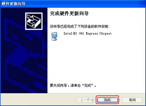 WinXP系統怎樣更新顯卡驅動？