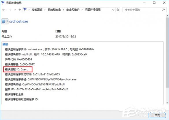 Win10系統下SSD固態硬盤經常卡頓怎么辦？