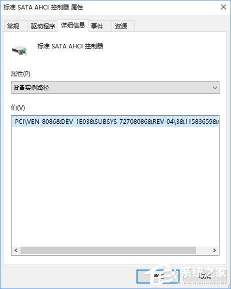 Win10系統下SSD固態硬盤經?？D怎么辦？
