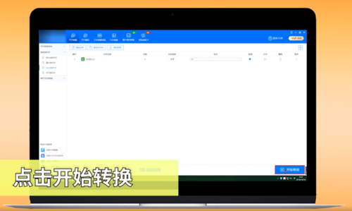 Excel怎么轉(zhuǎn)PDF？