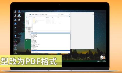 Excel怎么轉(zhuǎn)PDF？