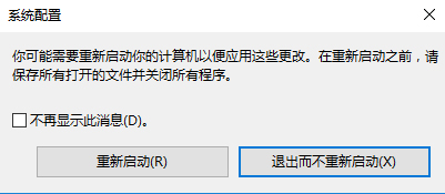 Win10系統(tǒng)secondary logon服務(wù)開(kāi)啟辦法