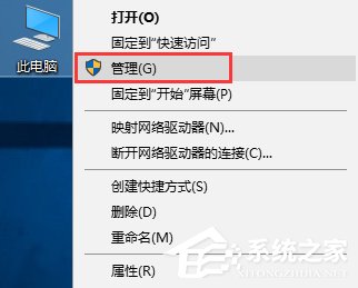 Win10系統(tǒng)secondary logon服務(wù)開(kāi)啟辦法