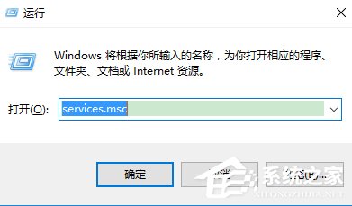 Win10系統(tǒng)secondary logon服務(wù)開(kāi)啟辦法