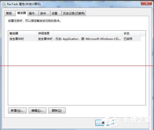 Win7 taskhost.exe占用cpu過高怎么辦？